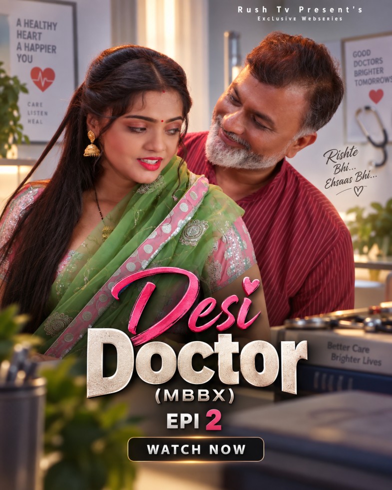 Deshi Doctor Epi 2